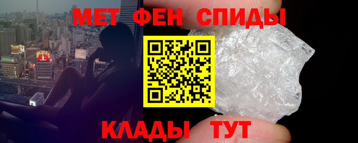 Amphetamine Premium Тверь