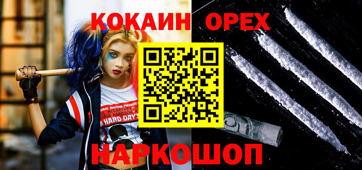 КОКАИН 97% Тверь