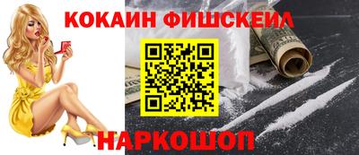 скорость mdpv Мариинск