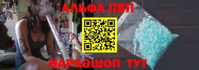 скорость mdpv Мариинск