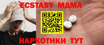 Альфа ПВП Малгобек