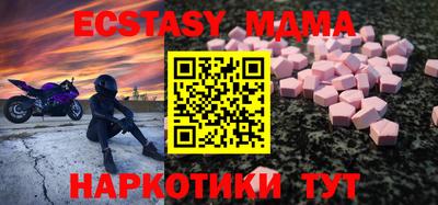 Альфа ПВП Малгобек