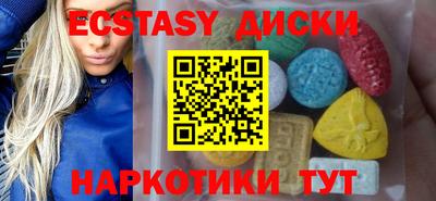 скорость mdpv Мариинск