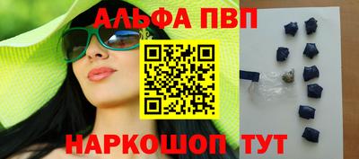 скорость mdpv Мариинск
