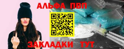 Альфа ПВП Малгобек