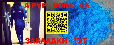 скорость mdpv Мариинск