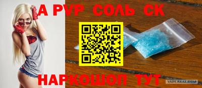 скорость mdpv Мариинск