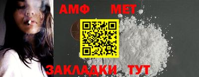 герыч Малоярославец