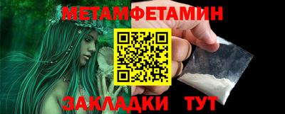 Альфа ПВП Малгобек