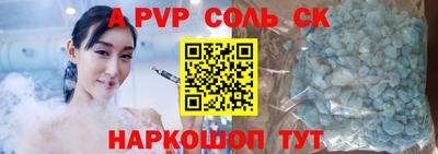 скорость mdpv Мариинск