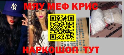 скорость mdpv Мариинск