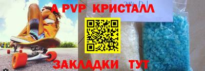 скорость mdpv Мариинск