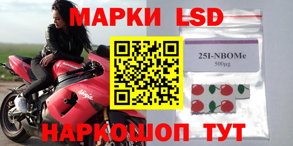Лсд 25 экстази ecstasy Тверь