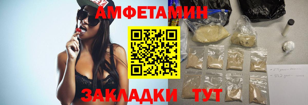 Первитин мет  Вход с VPN  Тверь 