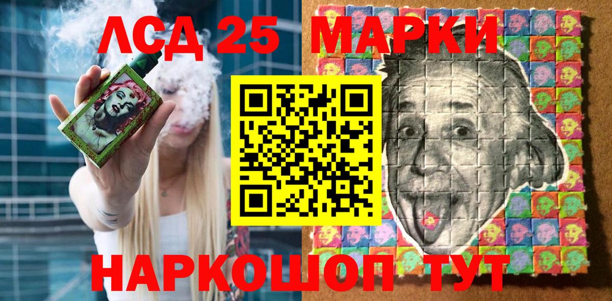 купить наркотик  Вход с VPN  Тверь  Наркотические марки 1,8мг 