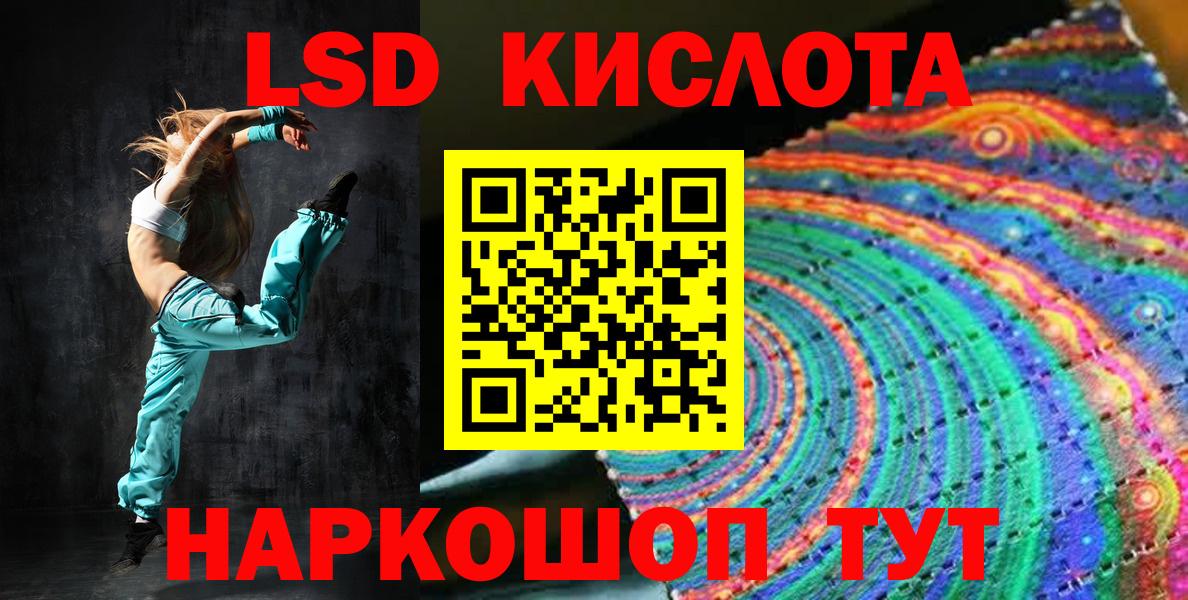 Наркотические марки 1,8мг Тверь
