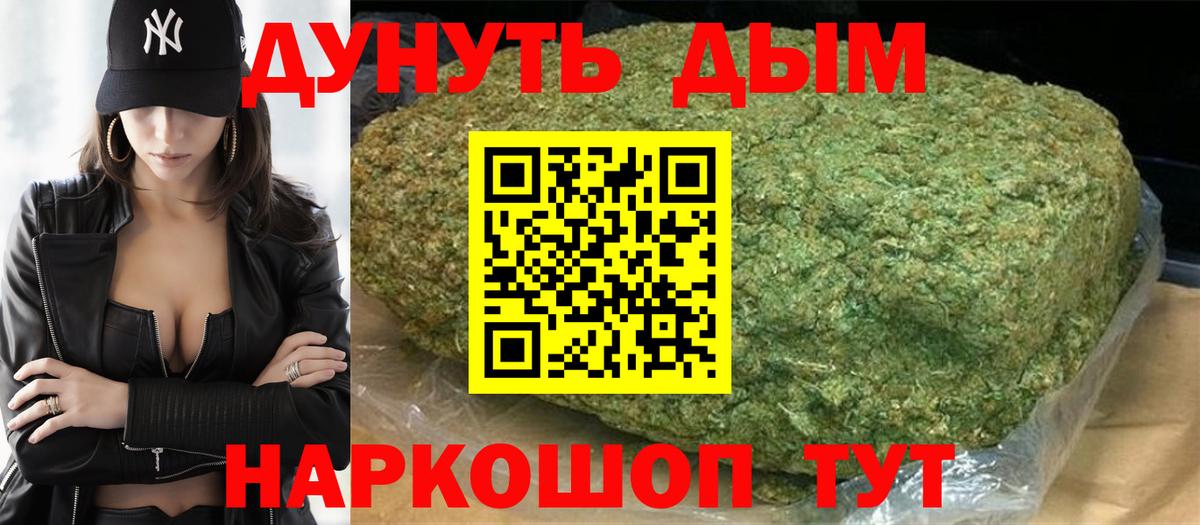 МАРИХУАНА Amnesia Тверь