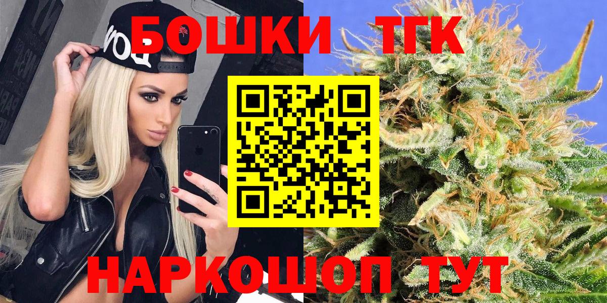 Тверь  Шишки марихуана MAZAR  Бошки марихуана Amnesia  Бошки Шишки Ganja  Шишки марихуана марихуана  Вход с VPN 